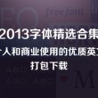 香港官方网站